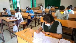 Madras IIT: ఆర్టిఫిషియల్ ఇంటిలిజెన్స్ పై మద్రాస్ ఐఐటీ ఉచిత ఆన్‌లైన్ కోర్సు..ఎలా దరఖాస్తు చేసుకోవాలి..పూర్తి వివరాలు