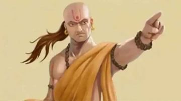 Chanakya Niti: వీటికి ఎటువంటి పరిస్థితిలోనూ కాలు తాకనీయవద్దని చెబుతారు ఆచార్య చాణక్య.. ఎందుకో తెలుసా?