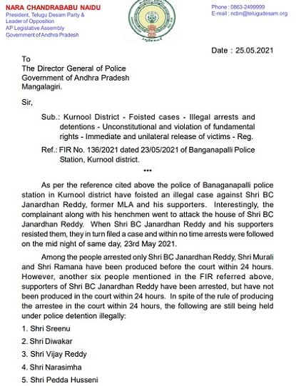 Chandrababu Naidu Letter To Ap Dgp