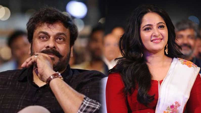 Chiru Anushka: మెగాస్టార్ చిరంజీవి స‌ర‌స‌న సిల్వర్‌ స్క్రీన్ జేజ‌మ్మ‌..! ఏ సినిమాలో అంటే..