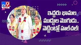 Viral Video: బామ్మగారు..బంతాట…వారెవ్వా బామ్మా అంటారు గ్యారెంటీగా… ( వీడియో )