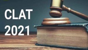 CLAT Exam 2021: క‌రోనా ఎఫెక్ట్‌... వాయిదా ప‌డ్డ మ‌రో ప‌రీక్ష‌.. జూన్ 13న జ‌ర‌గాల్సిన క్లాట్ ప‌రీక్ష‌ను..