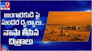 UFO: భూమి పైకి వచ్చిన ఏలియన్స్ యూఎఫ్‌వోలు…!! అమెరికాకు ఏలియన్స్ టెన్షన్… ( వీడియో )