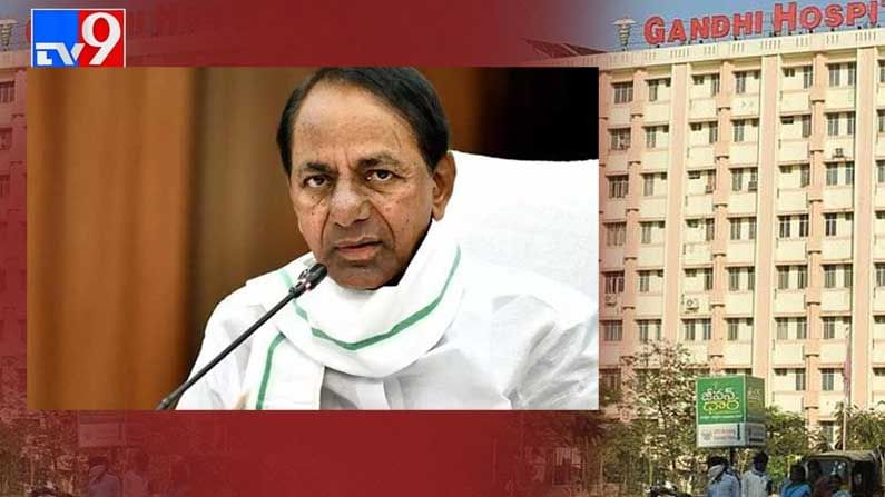 CM KCR: మ‌రికాసేప‌ట్లో గాంధీ ఆస్ప‌త్రికి తెలంగాణ ముఖ్య‌మంత్రి కేసీఆర్... స్వ‌యంగా ప‌రిస్థితిని తెలుసుకోనున్న సీఎం