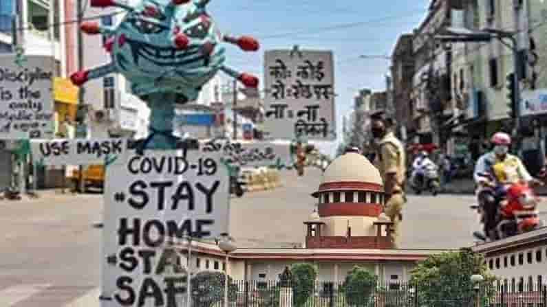 కోవిడ్ వేవ్ అదుపునకు దేశంలో లాక్ డౌన్ విధించే విషయాన్ని పరిశీలించండి..కేంద్రానికి సుప్రీంకోర్టు ఆదేశం