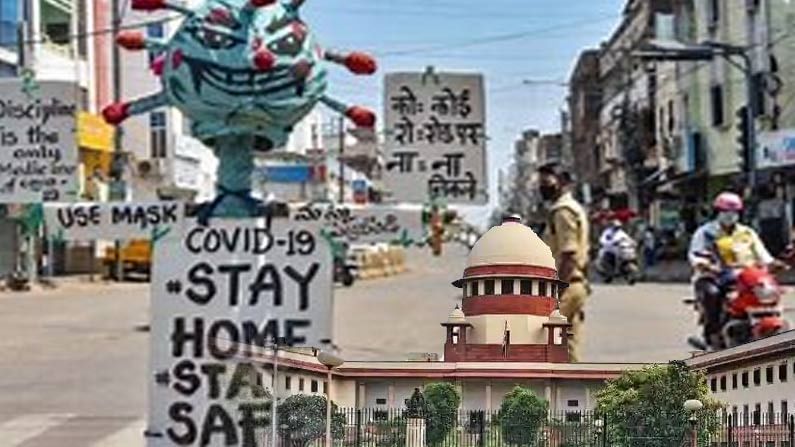 కోవిడ్ వేవ్ అదుపునకు దేశంలో లాక్ డౌన్ విధించే విషయాన్ని పరిశీలించండి..కేంద్రానికి సుప్రీంకోర్టు ఆదేశం