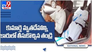 Viral Video: కుమార్తె వివాహానికి తండ్రే పురోహితుడు… వైరల్ గ మారిన వీడియో…