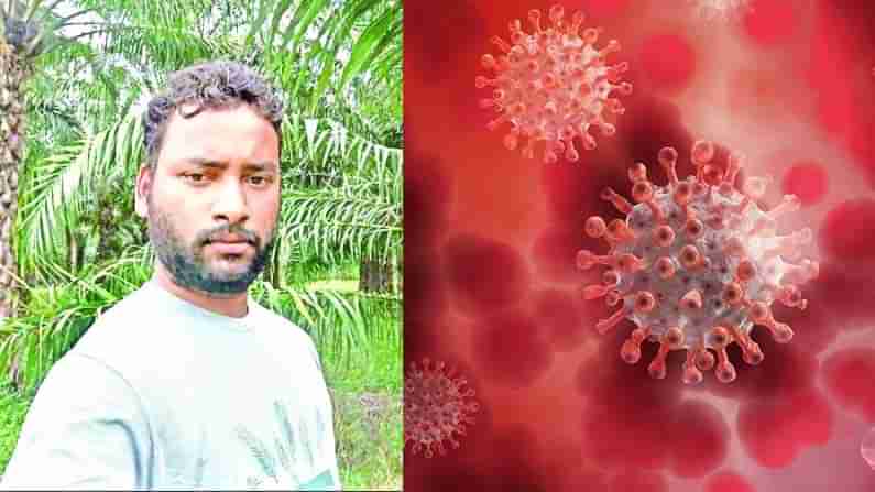 Coronavirus: పెళ్లి తోర‌ణాలు క‌ట్టిన ఆ ఇళ్లు.. వ‌రుడు చావుతో విల‌విల్లాడింది.. ఎన్నాళ్లీ మ‌హ‌మ్మారి వ్య‌ధ‌లు..?