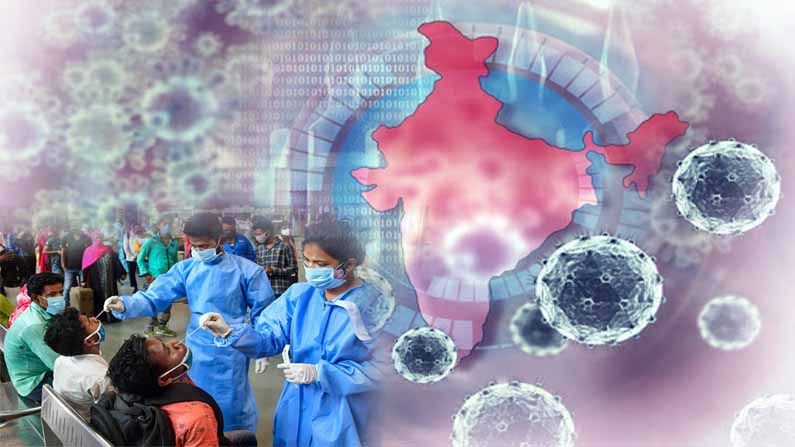 India Coronavirus: కాస్త ఊరట.. దేశవ్యాప్తంగా తగ్గిన కరోనా కేసులు, మరణాలు..