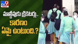 IPL 2021: ఐపీఎల్ తరలింపు..?? ఇక మ్యాచ్‌లన్ని అక్కడే నిర్వహిస్తారా…?? ( వీడియో )