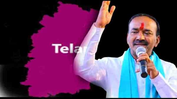 Etela Rajender Yagam: గ్రహశాంతి చేయించుకుంటున్న మాజీ మంత్రి.. ఆరుగురు పండితులతో యాగాలు, పూజలు.. కారణం అదేనా..!