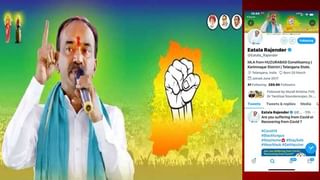 Kishan Reddy Coments : ఈటల ఎపిసోడ్‌పై కేంద్రమంత్రి కిషన్ రెడ్డి క్లారిటీ.. హుజురాబాద్ ఉప ఎన్నిక గురించి ఏం చెప్పారంటే..?