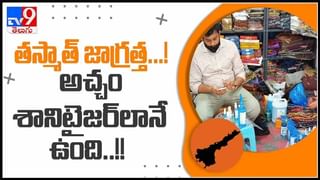 Corona AP: ఏపీ ప్రజలకు ఊరట.. పాజిటివ్ కేసులను అధిగమించిన రికవరీలు..