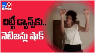 Ananya Nagalla: సోషల్ మీడియలో విపరీతంగా ఫాలోయింగ్‌ పెంచుకుంటున్న వకీల్ సాబ్‌ ఫేమ్ అనన్య.. ( వీడియో )