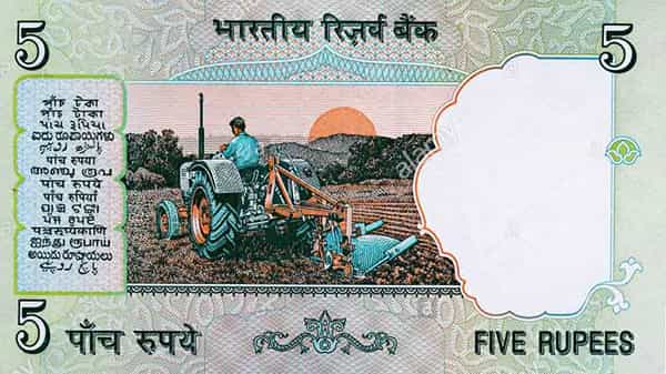 Five Rupee Note: మీ దగ్గర ఈ లాంటి ఐదు రూపాయల నోట్లు ఉన్నాయా..? అయితే భారీగా సంపాదించుకోవచ్చు
