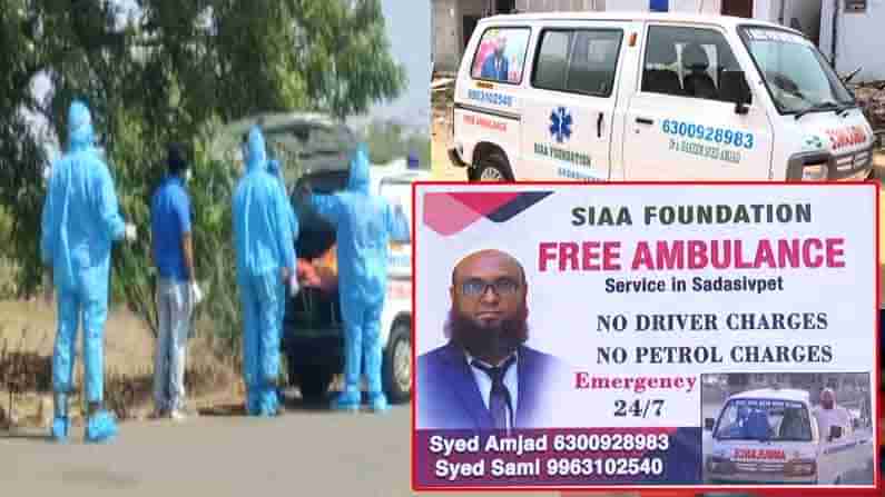 కొడుకు మరణం కలచివేసింది.. తన కష్టం ఎవరికి రావద్దనుకున్నాడు.. అంబులెన్స్ కొని ఉచిత సేవ చేస్తూ ఆదర్శంగా నిలిస్తున్నాడు..!