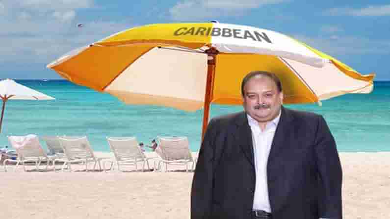 Mehul Choksi: పంజాబ్ బ్యాంకు కుంభకోణం నిందితుడు, వజ్రాల వ్యాపారి మోహుల్ చోక్సీ అదృశ్యం..?