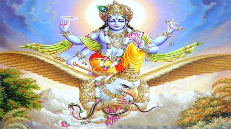గరుడ పురాణం..
