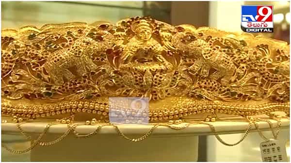 Gold And Silver: స్వల్పంగా పెరిగిన బంగారం ధరలు.. దేశంలోని ప్రధాన నగరాల్లో ధరలు ఈ విధంగా ఉన్నాయి.. ( వీడియో )