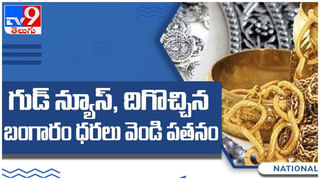 Online Transactions: క‌రోనా కార‌ణంగా పెరిగిన డిజిట‌ల్ లావాదేవీలు… ( వీడియో )