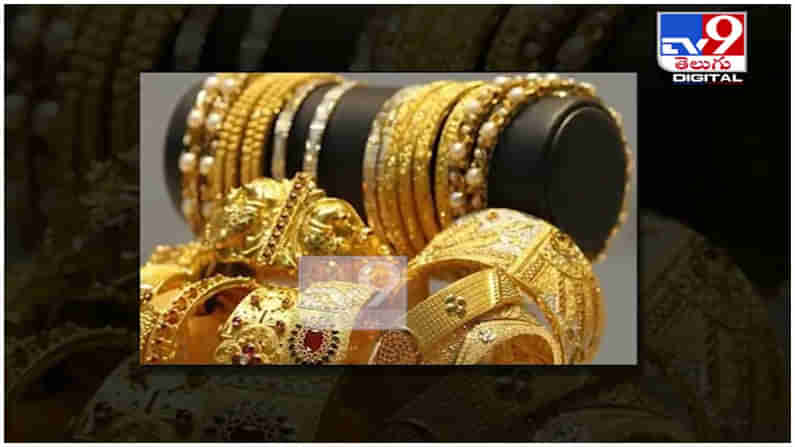 Gold Price Today: పసిడి ప్రియులకు ఊరట..తగ్గిన బంగారం, వెండి.. ( వీడియో )