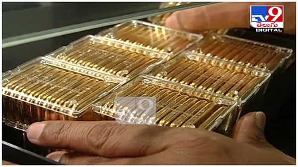 Gold And Silver Price: పసిడి ప్రియులకు శుభవార్త.. బంగారం ధర డౌన్... ( వీడియో )