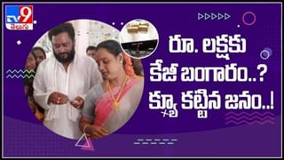 Rare Bird: నల్లమలలో కెమెరాకు చిక్కిన అరుదైన ‘అడవి రైతు’ పక్షి.. ( వీడియో )