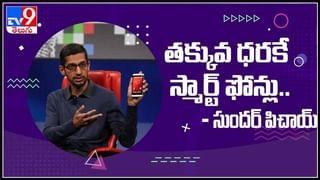 Credit Cards: ఇక ఆ బ్యాంకు నుంచి సులభంగా క్రెడిట్‌ కార్డు పొందవచ్చు… ( వీడియో )