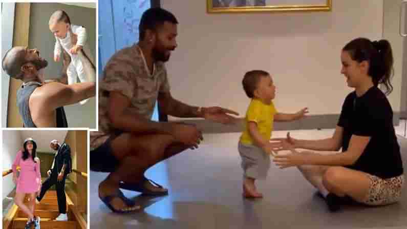 Baby Agastya Pandya: బుడి బుడి అడుగుల వేస్తున్న కొడుకుతో ఎంజాయ్ చేస్తున్న హార్దిక్‌ పాండ్య..