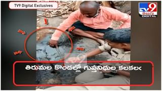 Funny Video: ఫోన్లో చూసుకుంటూ గుంతలో పడ్డ వ్యక్తి…  న‌వ్వులు పూయిస్తున్న వీడియో…