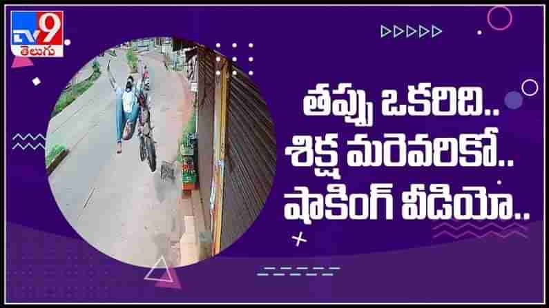 హాలీవుడ్ సినిమా రేంజ్ లో ఆక్సిడెంట్..గాల్లో ఎగిరిన బైక్‌రైడర్‌... గాల్లో బండి  షాకింగ్ వీడియో :bike accident viral video.