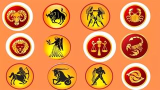 Horoscope Today: ఆ రాశివారికి ఈరోజు అంత‌గా క‌లిసి రాక‌పోవ‌చ్చు.. సోమ‌వారం రాశి ఫ‌లాలు ఎలా ఉన్నాయంటే..