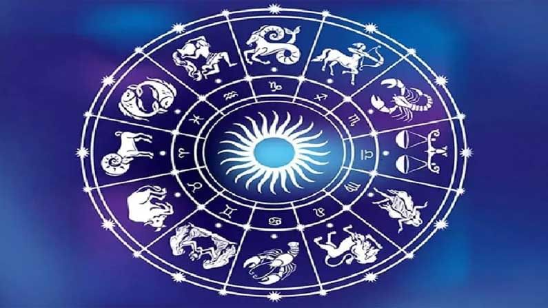 Horoscope Today: ఈ రాశులవారు పెట్టుబడులు, ఆరోగ్య విషయాల్లో జాగ్రత్తలు తీసుకోవాలి.. మే 15 రాశి ఫలాలు..