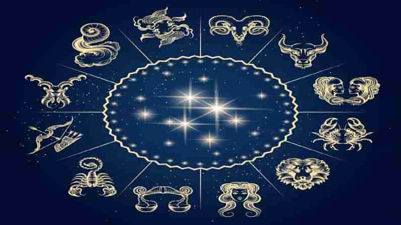 Horoscope Today: ఖర్చులు, ప్రయణాల విషయాల్లో ఈ రాశుల వారు మరింత జాగ్రత్తగా ఉండాలి.. ఈరోజు రాశిఫలాలు..