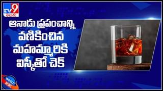 Corona Vaccine: వ్యాక్సిన్‌ వేసుకొని రూ. 7 కోట్లు గెలుచుకున్న యువతి… ( వీడియో )