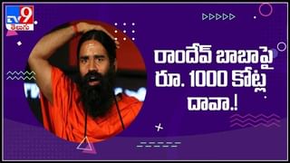 2000 Notes Video: త్వరలో రూ.2,000 నోట్లకు శుభం కార్డు?తగ్గిన రెండు వేల నోటు చలామణి (వీడియో).