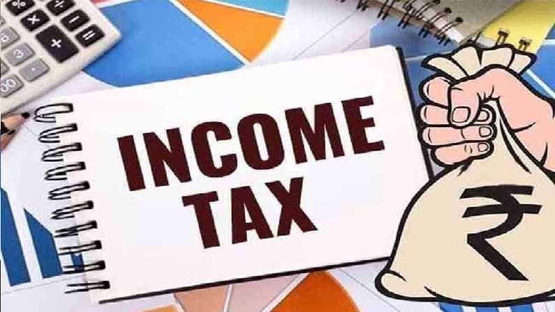 Attention taxpayers!: ఆదాయ పన్ను చెల్లింపుదారులకు గుడ్ న్యూస్..!  కొత్త ఇ-ఫైల్లింగ్ పోర్ట‌ల్‌ను ప్రారంభించనున్న ఐటీ శాఖ