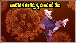 Covid-19: పాపం.. ఆ తండ్రికి ఎన్ని కష్టాలో.. ఓ కుమారుడికి అంత్యక్రియలు.. అంతలోనే మరో కుమారుడు