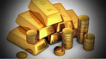 Gold Coin Scheme: ఇండియన్ గోల్డ్ కాయిన్ స్కీమ్​లో కీలక మార్పులు.. ఇక బంగారం కొనుగోలు ఈజీ.. ఎలా అంటే..!