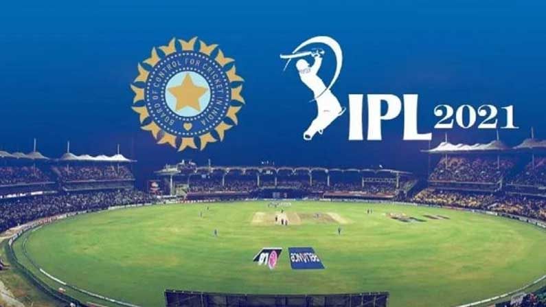 IPL 2021: అభిమానులకు గుడ్ న్యూస్.. స్టేడియంలోకి ప్రేక్షకులకు అనుమతి.. షరతులు వర్తిస్తాయి..