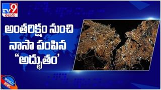 Corona Vaccine: వ్యాక్సిన్‌ వేసుకొని రూ. 7 కోట్లు గెలుచుకున్న యువతి… ( వీడియో )