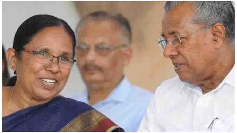 Kerala Cabinet: ఈనెల 20న కొలువుదీరనున్న కేరళ కొత్త కేబినెట్‌.. ఆరోగ్య మంత్రి శైలజకు దక్కని చోటు