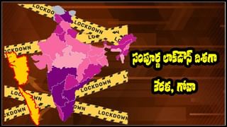 ఢిల్లీ సరిహద్దులోని తిక్రీ వద్ద నిరసన చేస్తున్న మహిళ  కోవిడ్-19 తో మృతి, అన్నదాతల్లో భయం