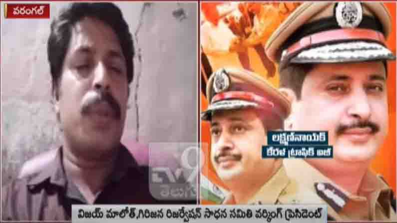 IG Lakshman naik Audio: ఆయనో టాప్ ఐపీఎస్ ఆఫీసర్.. నోరుతెరిస్తే బండబూతులు.. ఫోన్ చేసి నేతలపై తిట్లదండకం!