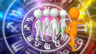 Zodiac Sign: ఈ మూడు రాశుల వారు తమ భాగస్వాములకు చాలా నమ్మకమైనవారు..నిజాయితీపరులు