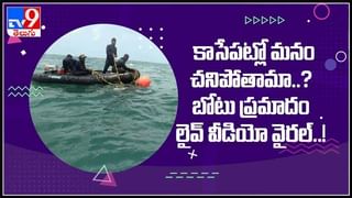 చేపల మధ్య ఫైట్ హోరాహోరీ పోరుసాగిస్తున్న సముద్రపు చేపలు ఎక్కడైనా చూసారా..? : Fish Fight Viral Video