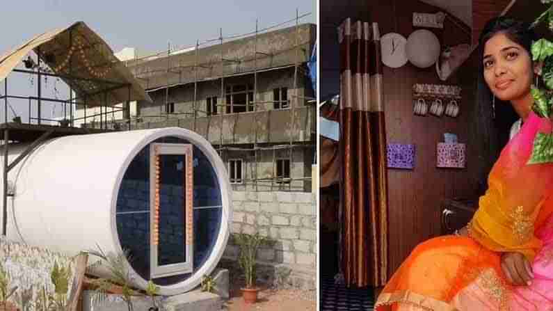 Low Cost House: తక్కువ స్థలంలో.. అతి తక్కువ ఖర్చుతో ఇల్లు..తెలంగాణాకు చెందిన మానస పైప్ ఇంటికి ఆర్డర్ల వెల్లువ!