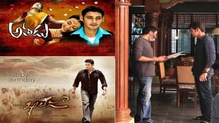 Raja The Great: ‘ఇట్స్ సీక్వెల్ టైమ్‌’… మ‌రోసారి అంధుడిగా అద‌ర‌గొట్ట‌డానికి సిద్ధ‌మ‌వుతోన్న ర‌వితేజ‌.?