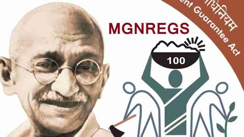 MGNREGA: కరోనా కష్టకాలంలో గ్రామీణులకు ఆసరాగా నరేగా.. మే నెలలో 1.85 కోట్ల మందికి లబ్ది!