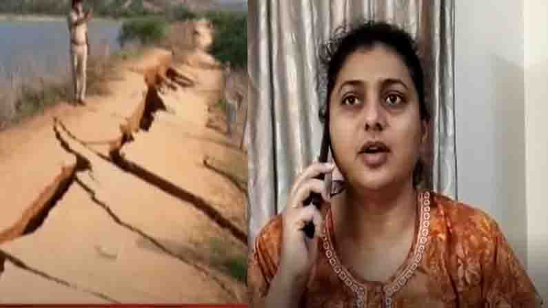 MLA Roja: పుత్తూరు చెరువుకట్ట నిర్మాణ కాంట్రాక్టర్‌పై కేసు పెట్టండి.. జిల్లా కలెక్టర్‌కు ఫోన్ చేసిన ఎమ్మెల్యే రోజా